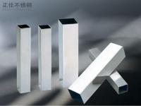 304方管多少錢一噸？