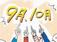 304不銹鋼管價(jià)格小回暖，旺季行情仍值得期待